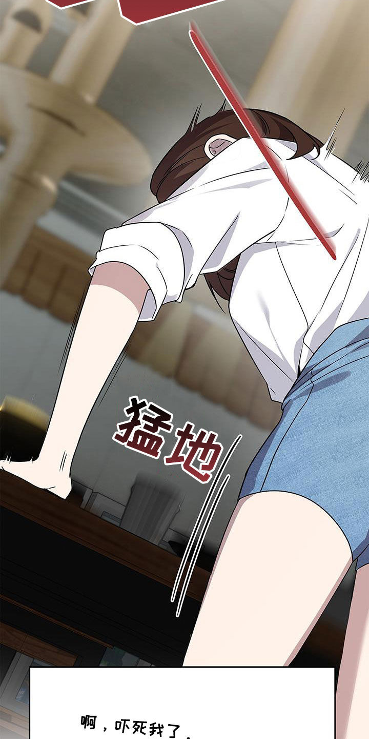 消失的人就不要再出现了漫画,第24话2图
