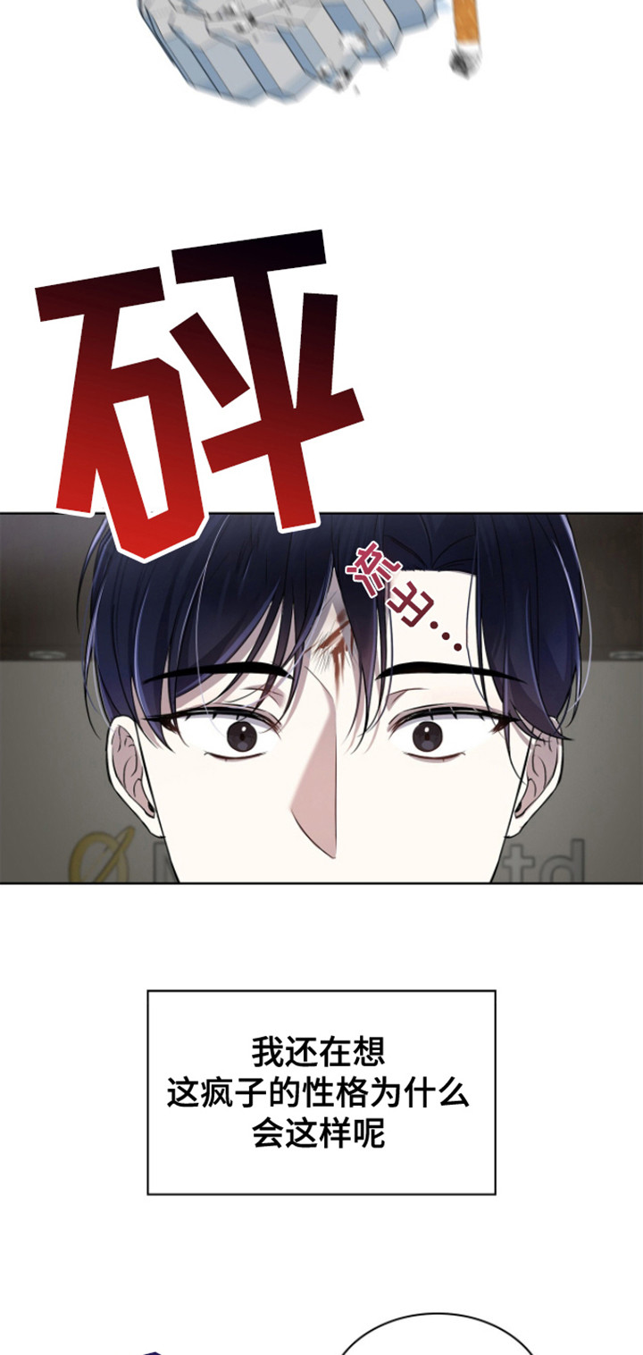 消失的人口红利漫画,第2话1图