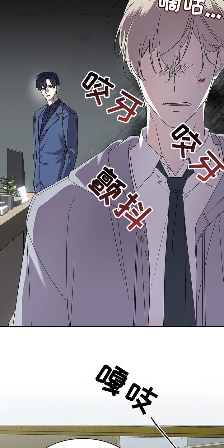 消失的人却不知去向漫画,第39话2图