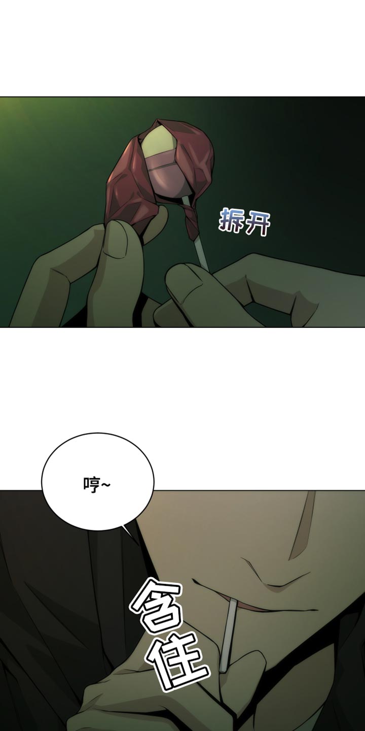 致命诱饵漫画,第21话1图