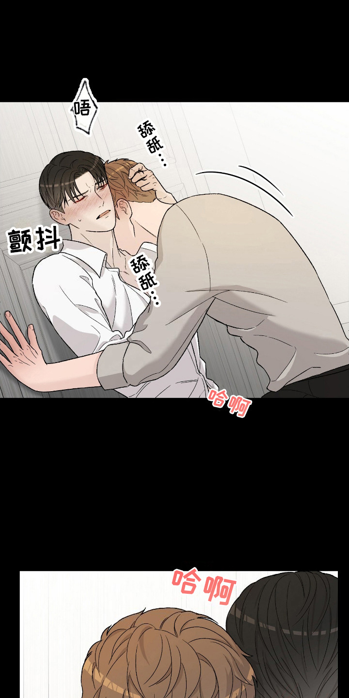 奶狗好吗漫画,第29话1图