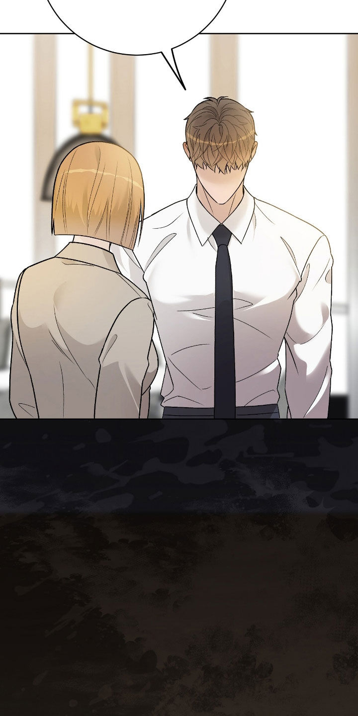 奶狗pop漫画,第69话2图