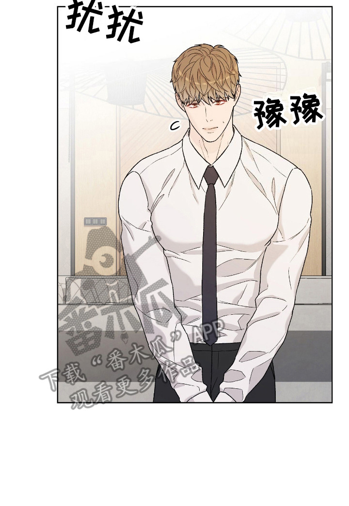 奶狗好吗漫画,第30话2图