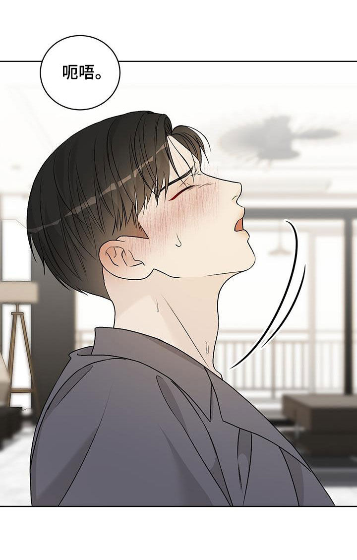 奶狗好吗漫画,第55话1图