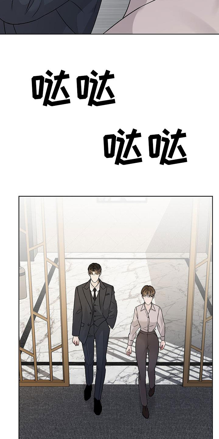 奶狗pop漫画,第56话1图