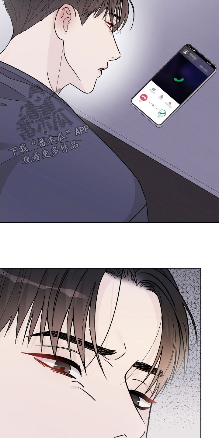 奶狗也疯狂漫画,第89话2图