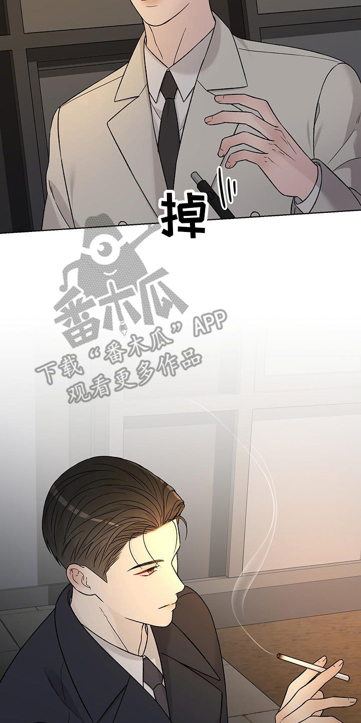 奶狗好吗漫画,第37话2图