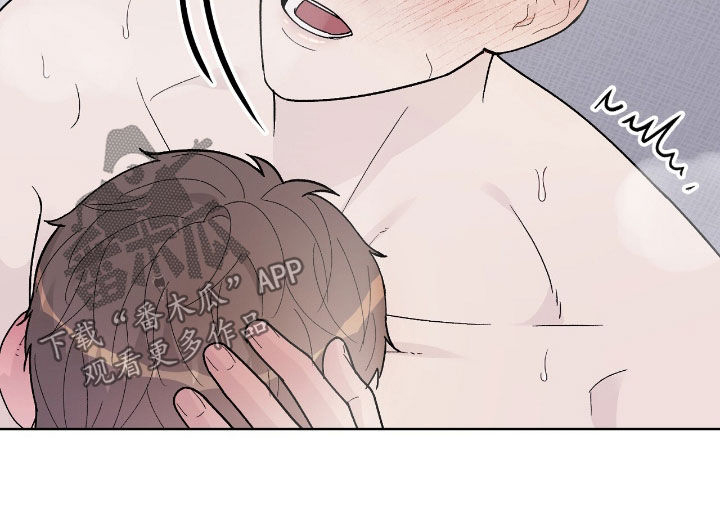 奶狗好吗漫画,第79话2图
