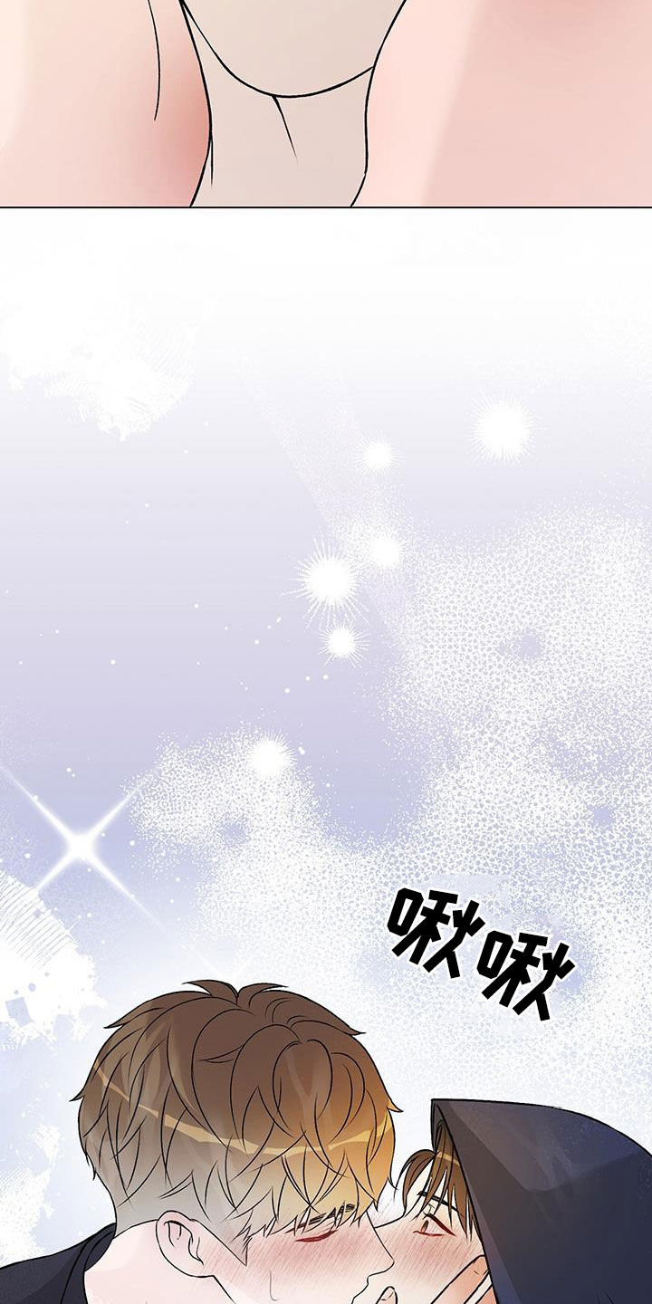 奶狗一直叫是什么原因漫画,第58话2图