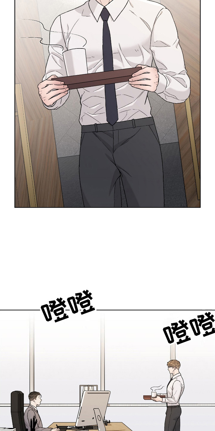 奶狗好吗漫画,第30话2图