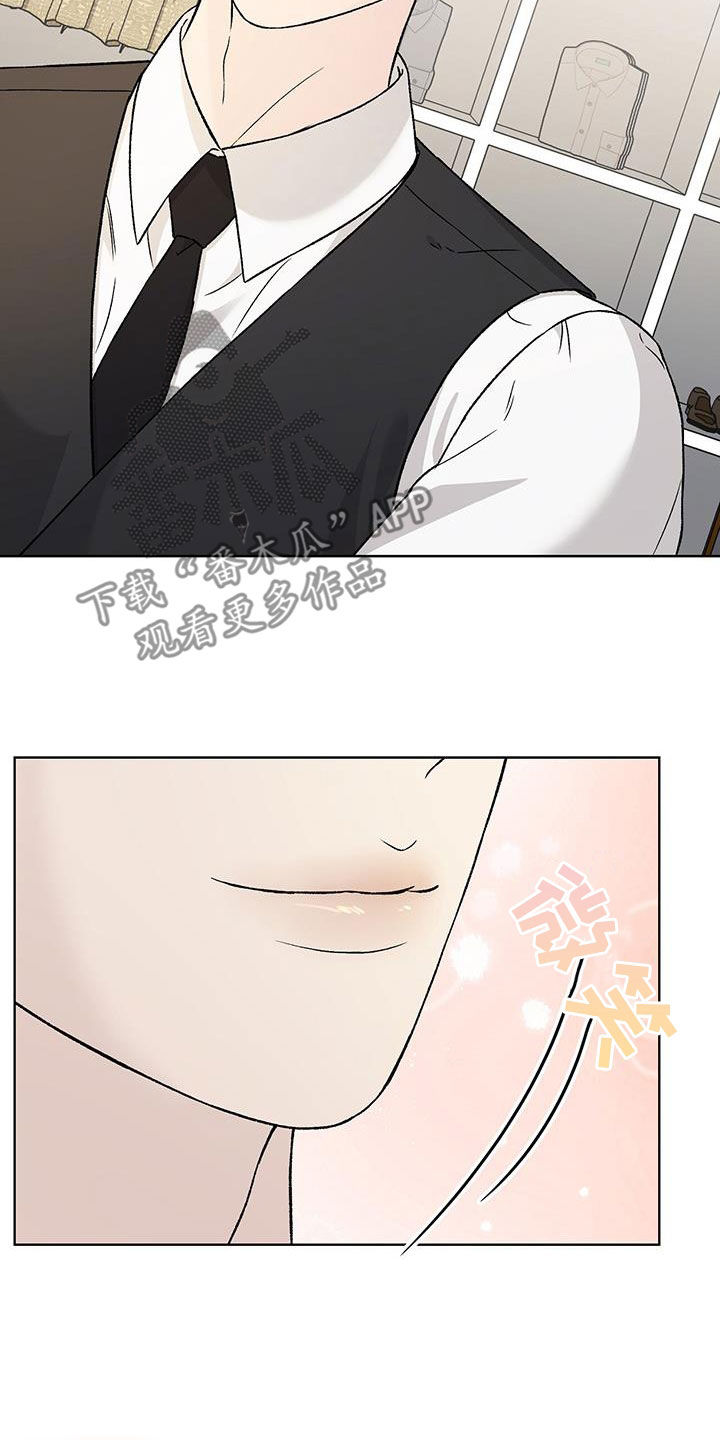 奶狗pop漫画,第41话1图