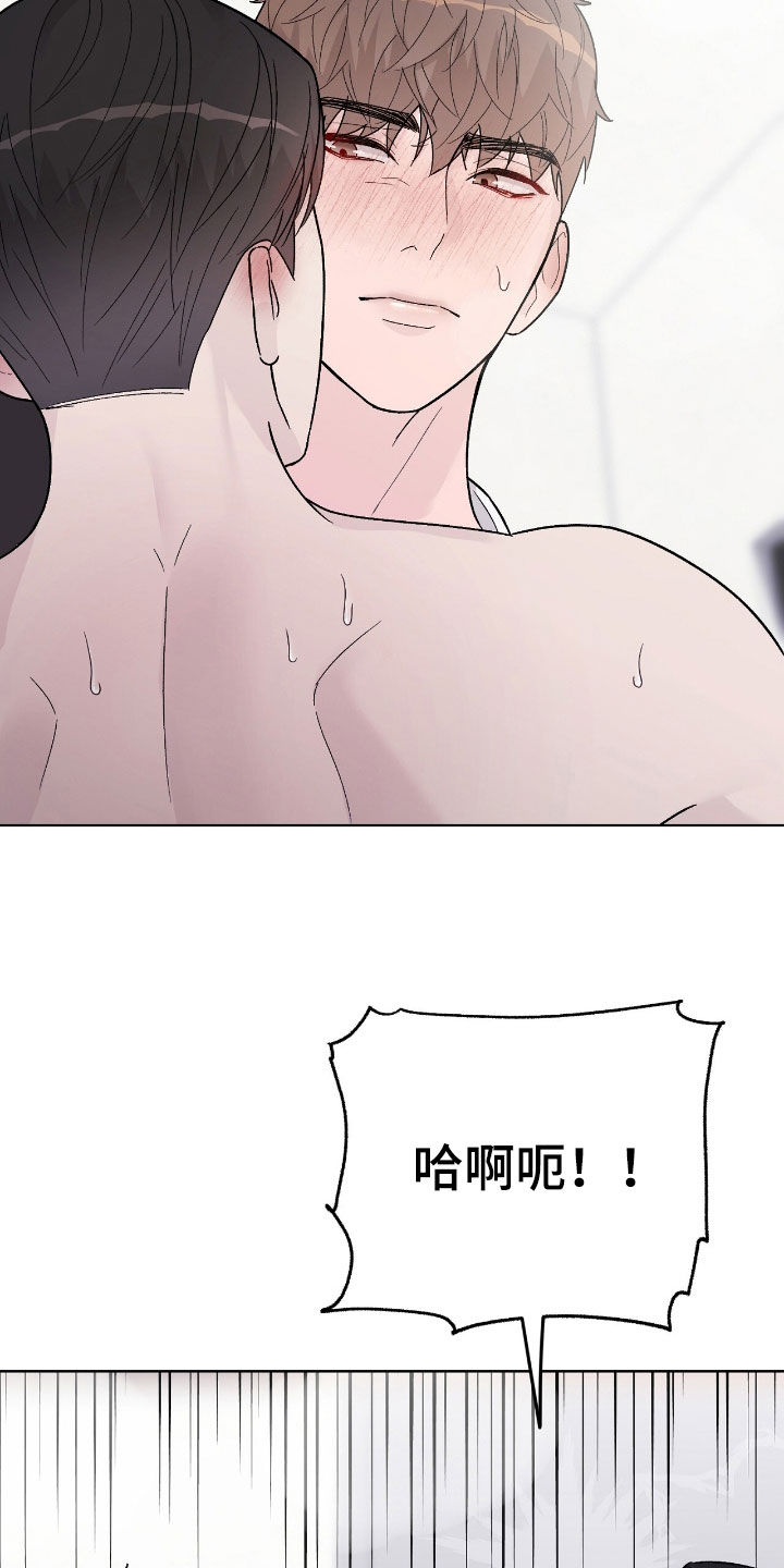 奶狗pop漫画,第80话2图