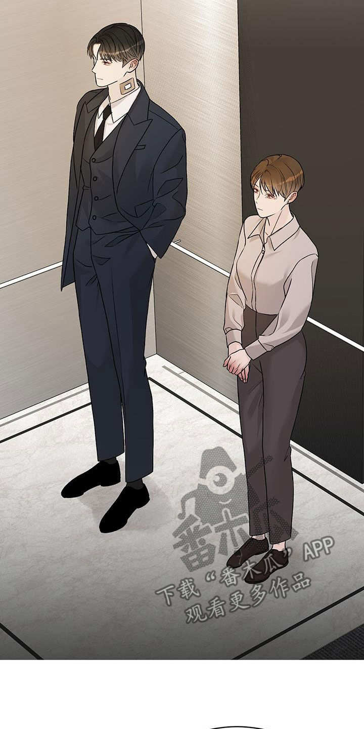 奶狗pop漫画,第56话2图
