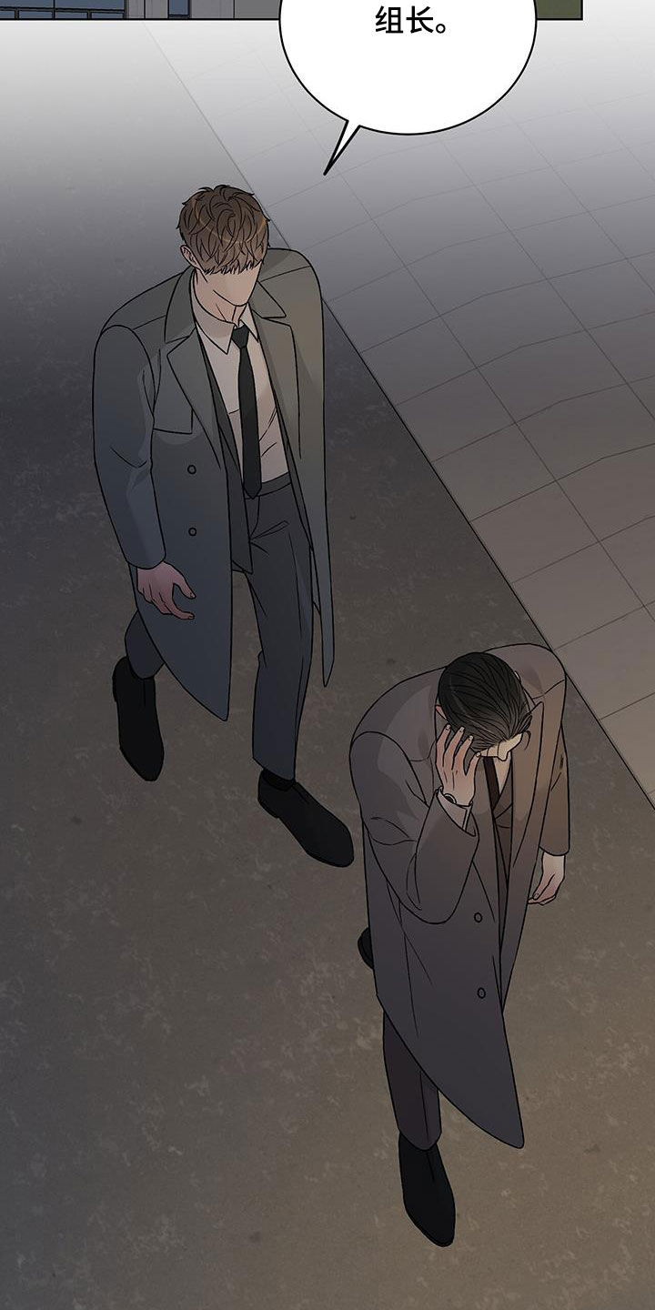 奶狗pop漫画,第43话2图