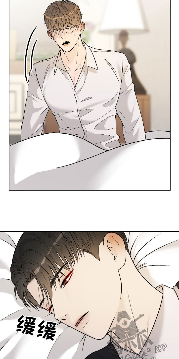 奶狗好吗漫画,第63话1图
