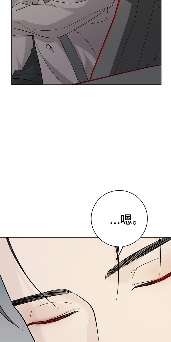 奶狗pop漫画,第35话1图