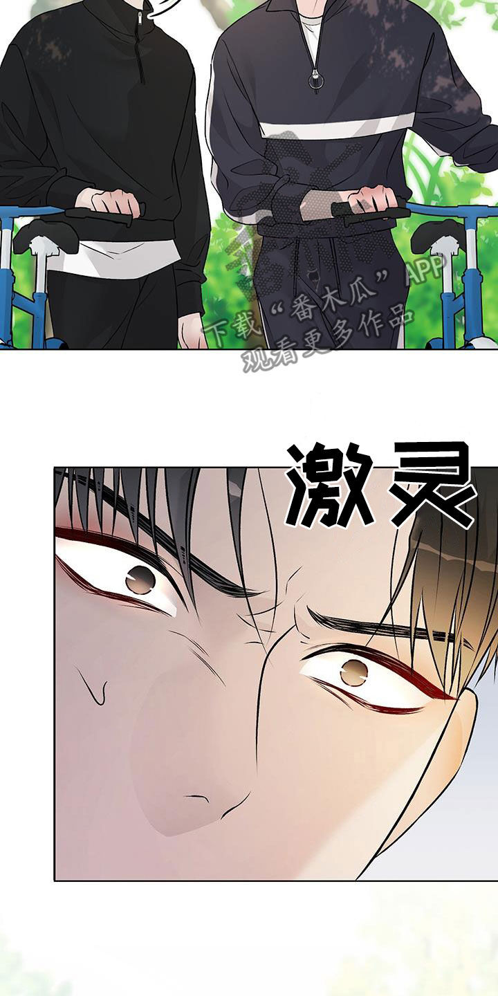 奶狗好吗漫画,第57话2图