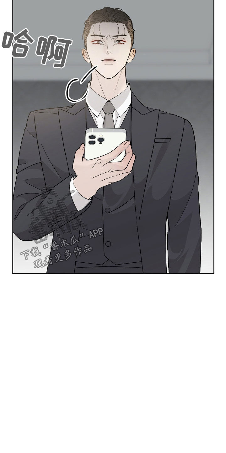 奶狗pop漫画,第73话2图