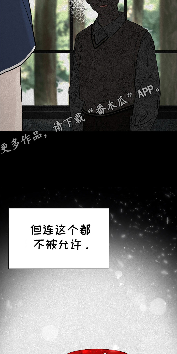 奶狗好吗漫画,第3话1图