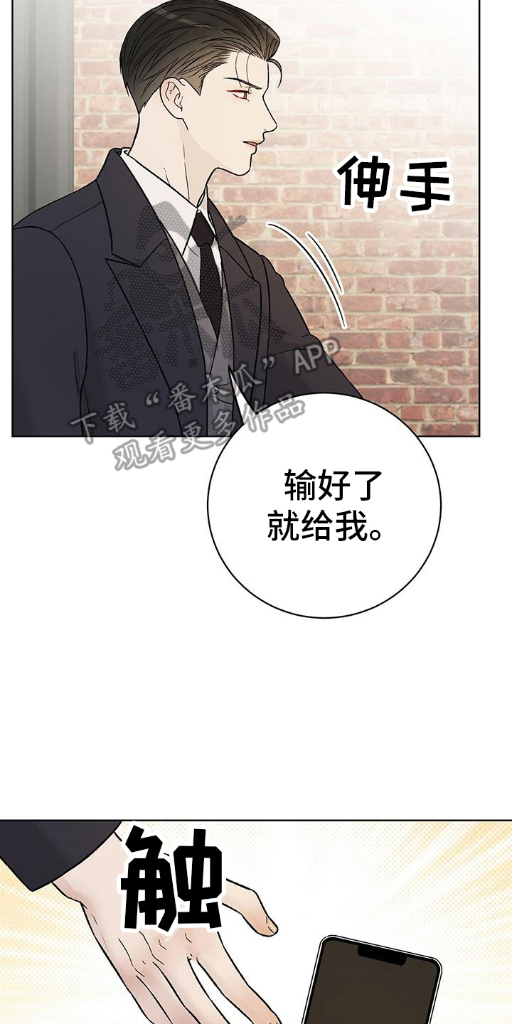 奶狗pop漫画,第32话2图