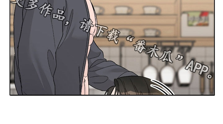 奶狗好吗漫画,第97话1图