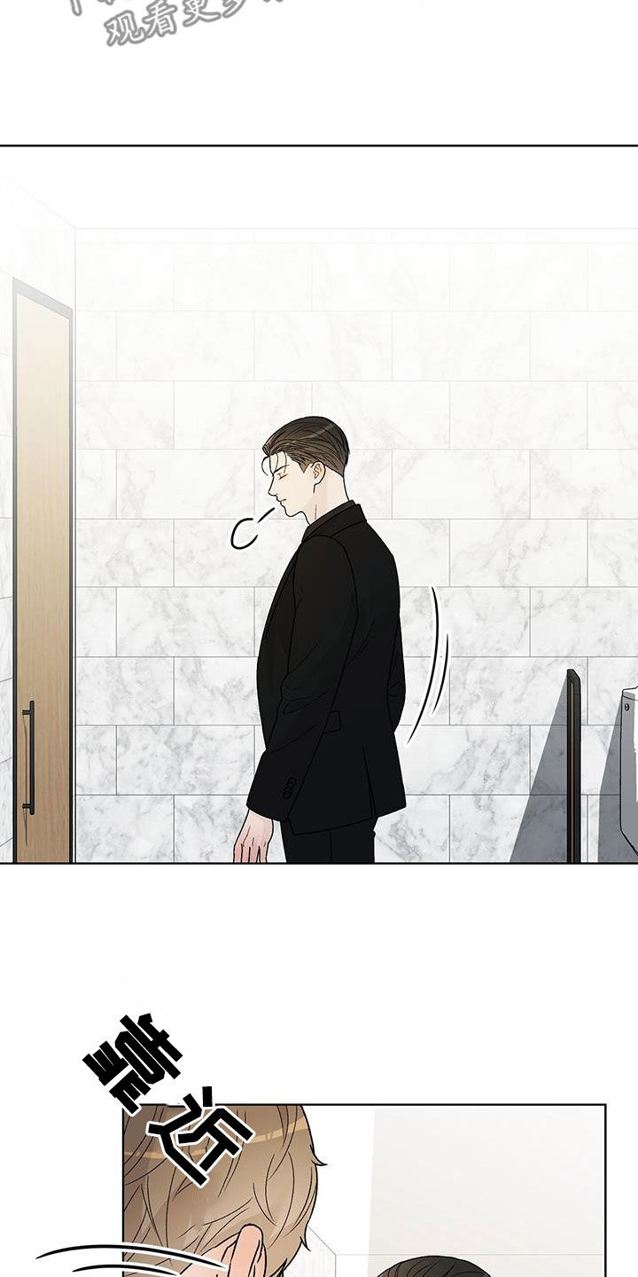 奶狗pop漫画,第45话2图
