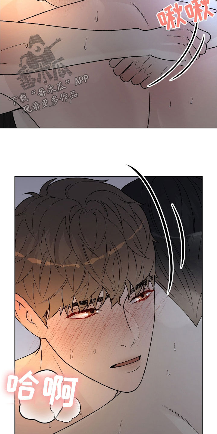 奶狗pop漫画,第65话1图