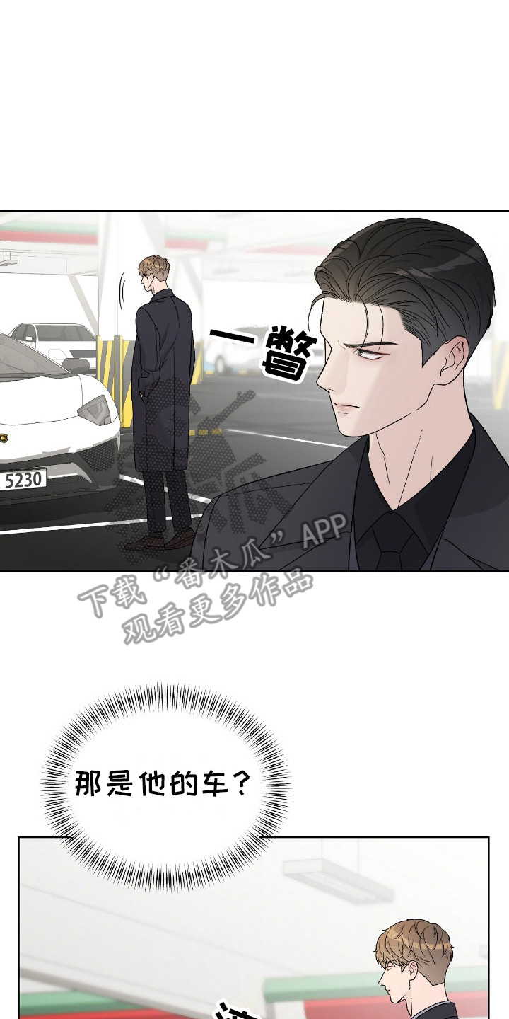 奶狗pop漫画,第11话1图