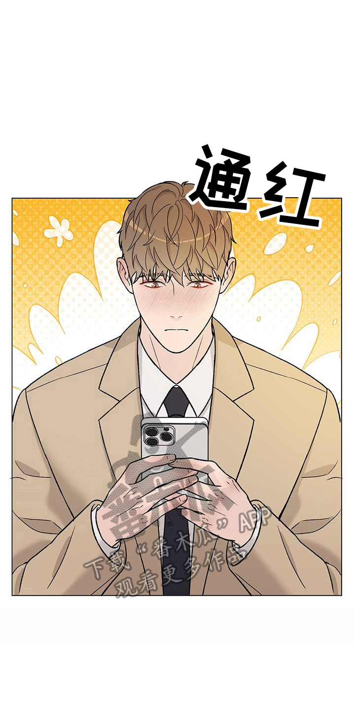 奶狗pop漫画,第32话2图