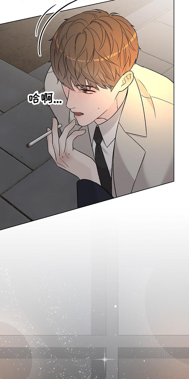 奶狗pop漫画,第37话1图