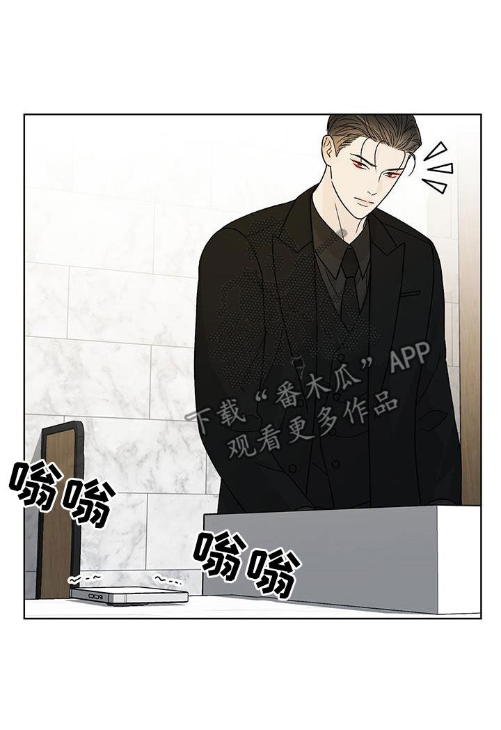 奶狗pop漫画,第45话1图