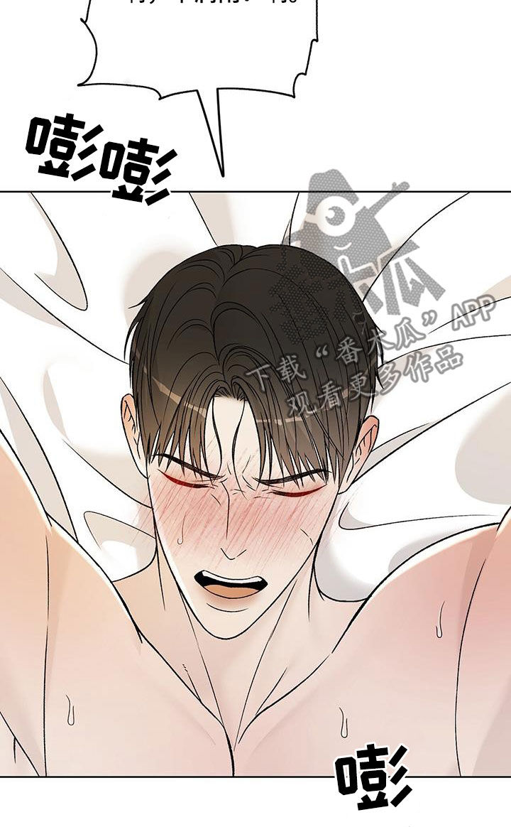 奶狗pop漫画,第52话2图