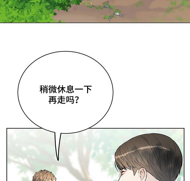 奶狗好吗漫画,第58话1图