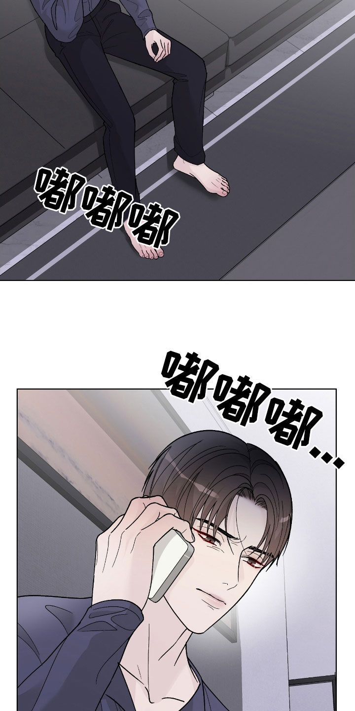 奶狗也疯狂漫画,第89话2图