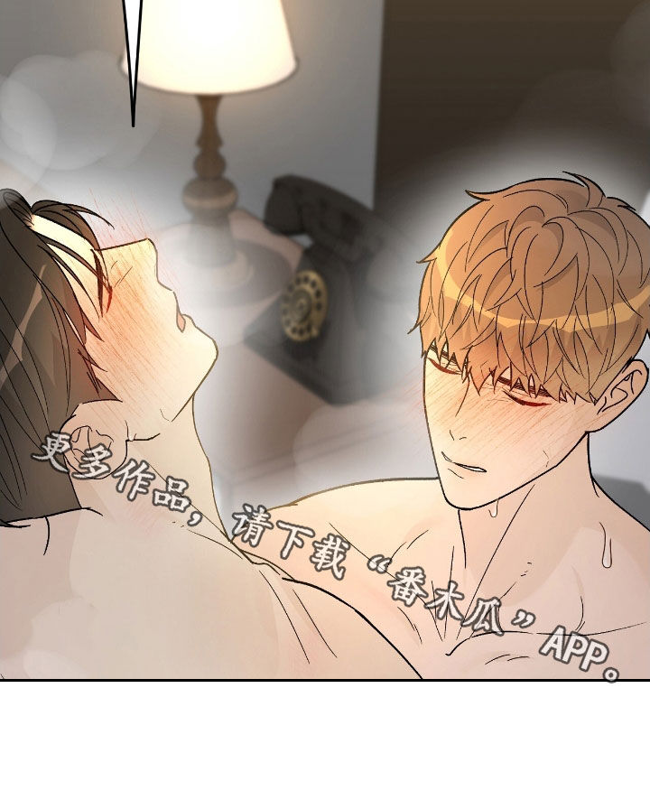 奶狗pop漫画,第92话2图