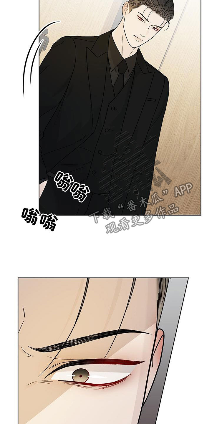 奶狗pop漫画,第45话2图