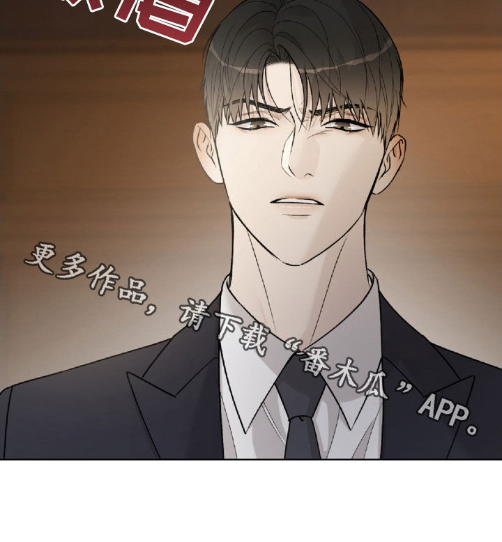奶狗网络漫画,第67话1图