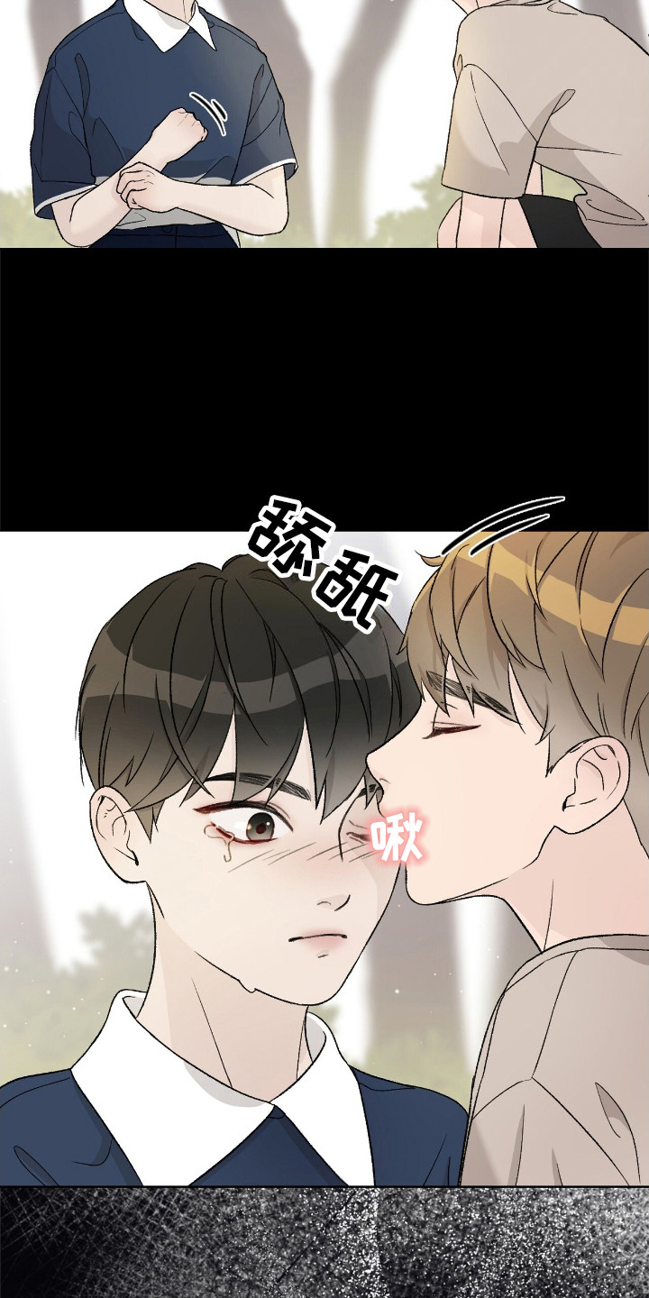 奶狗好吗漫画,第3话2图