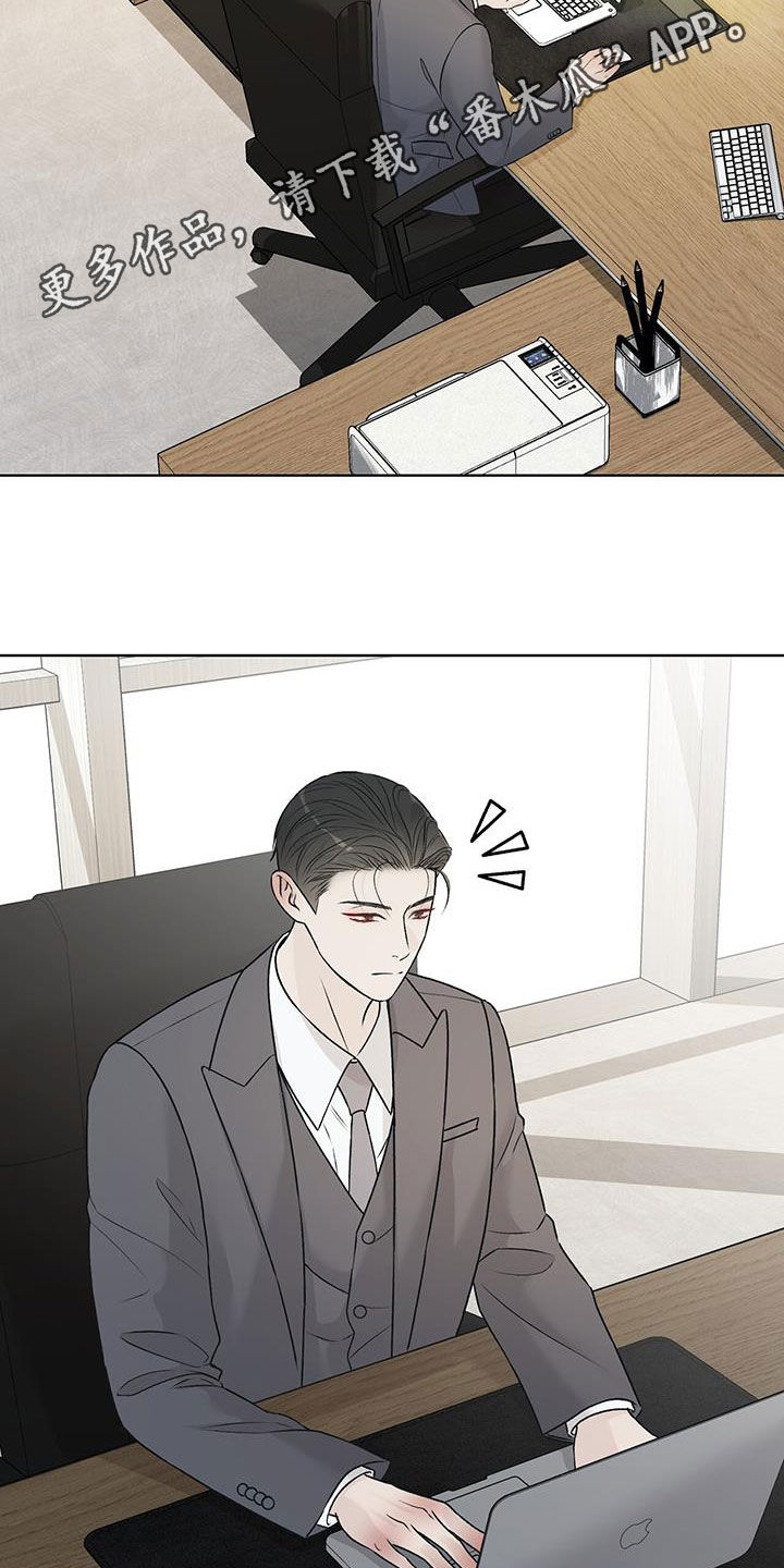奶狗pop漫画,第57话2图