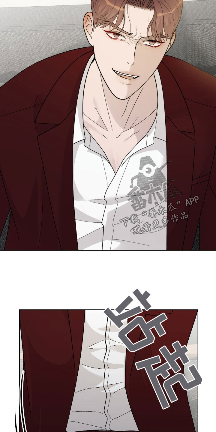 奶狗pop漫画,第85话1图