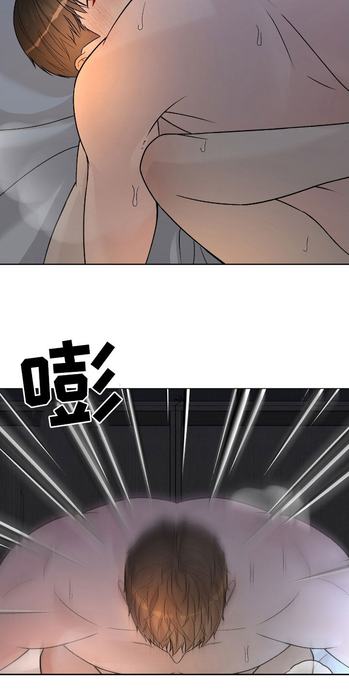 奶狗pop漫画,第65话1图