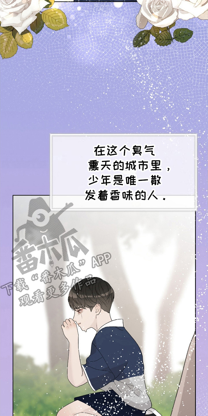 奶狗好吗漫画,第6话1图
