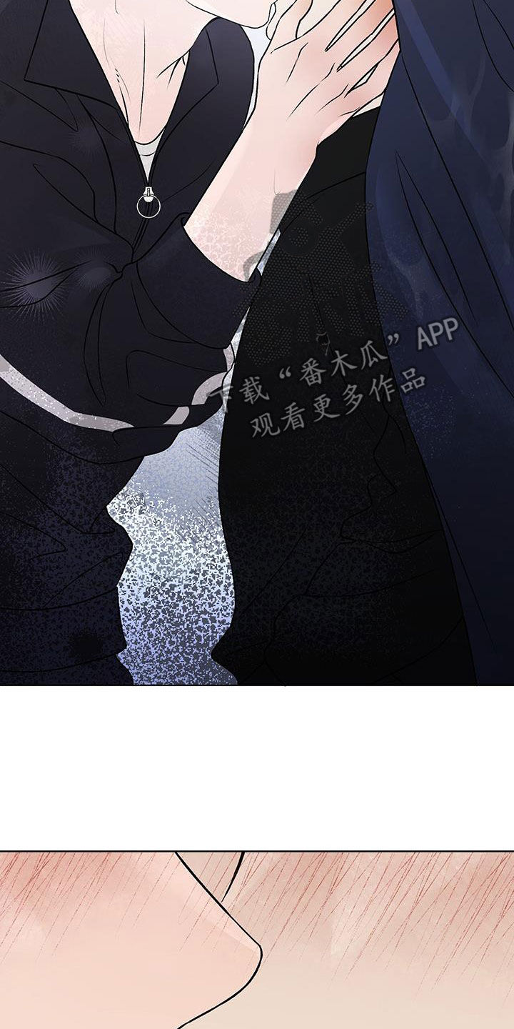 奶狗好吗漫画,第58话1图
