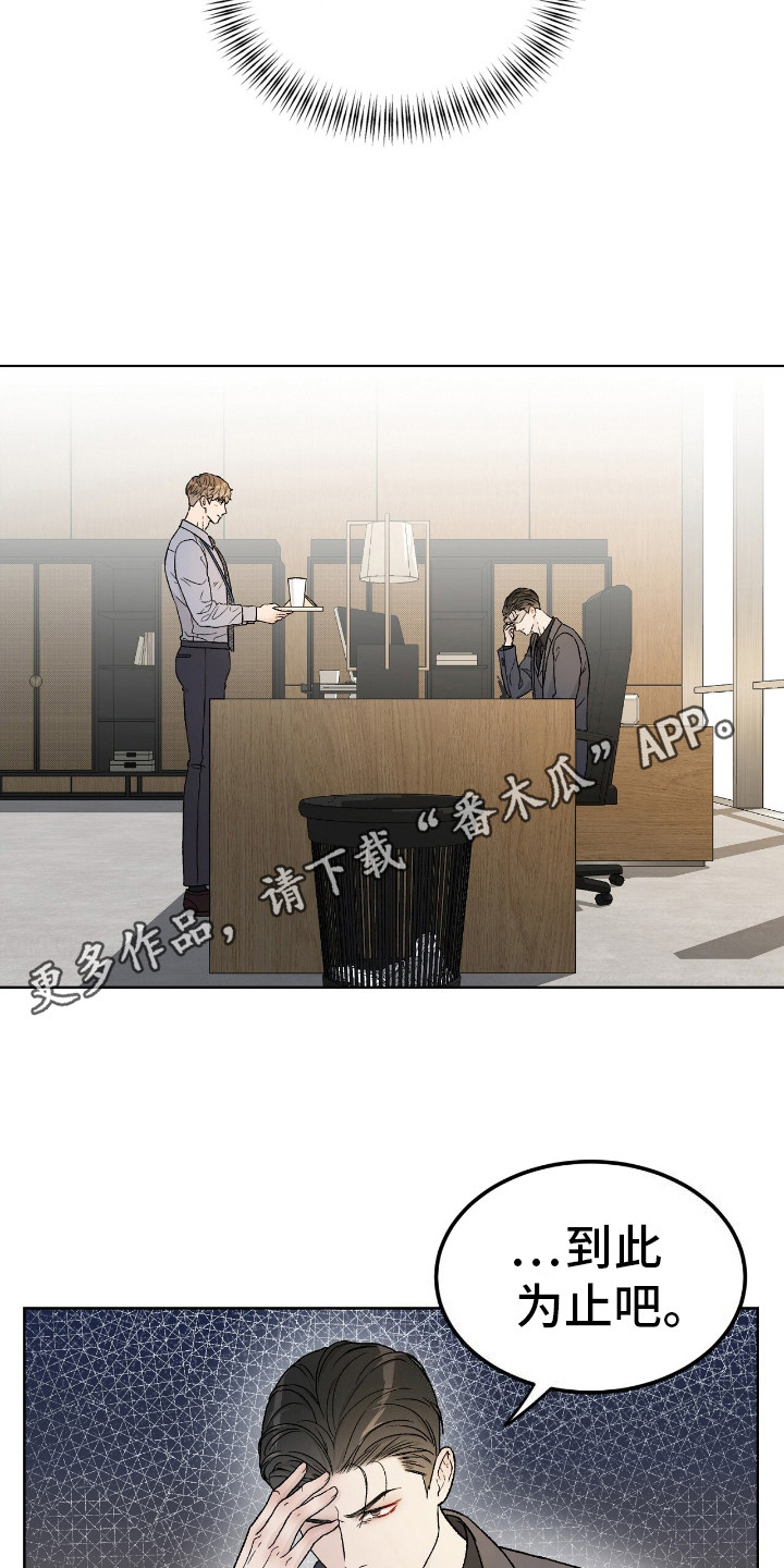 奶狗好吗漫画,第10话1图