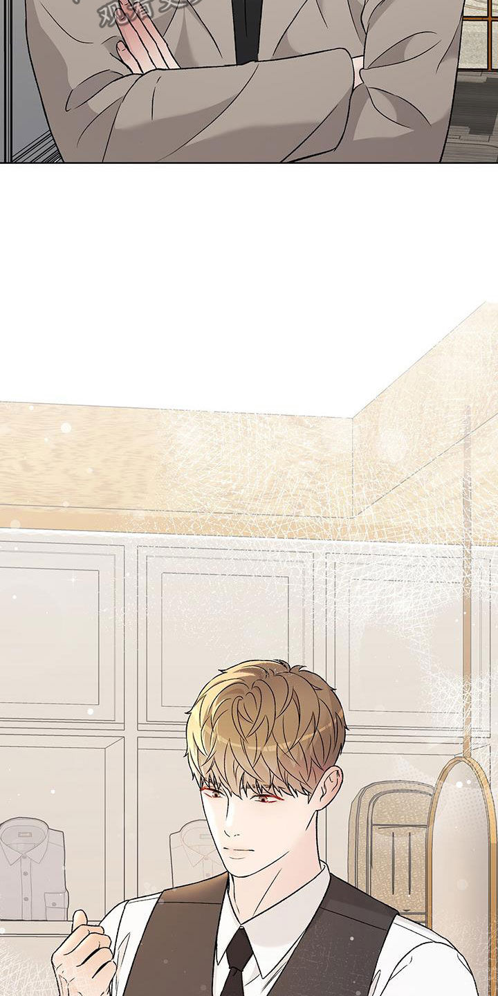 奶狗pop漫画,第41话2图