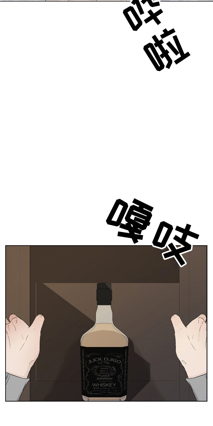奶狗pop漫画,第21话2图