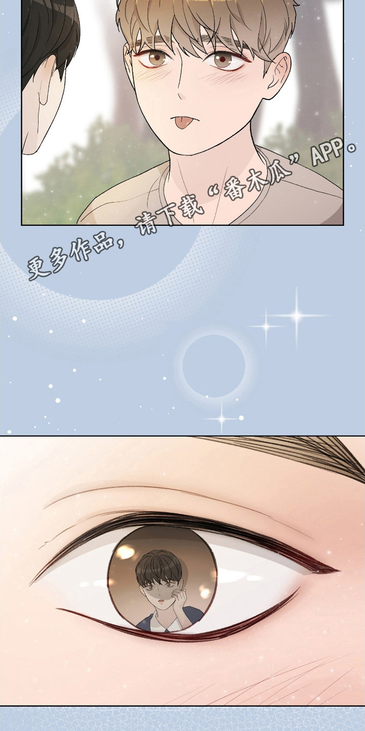 奶狗好吗漫画,第7话1图