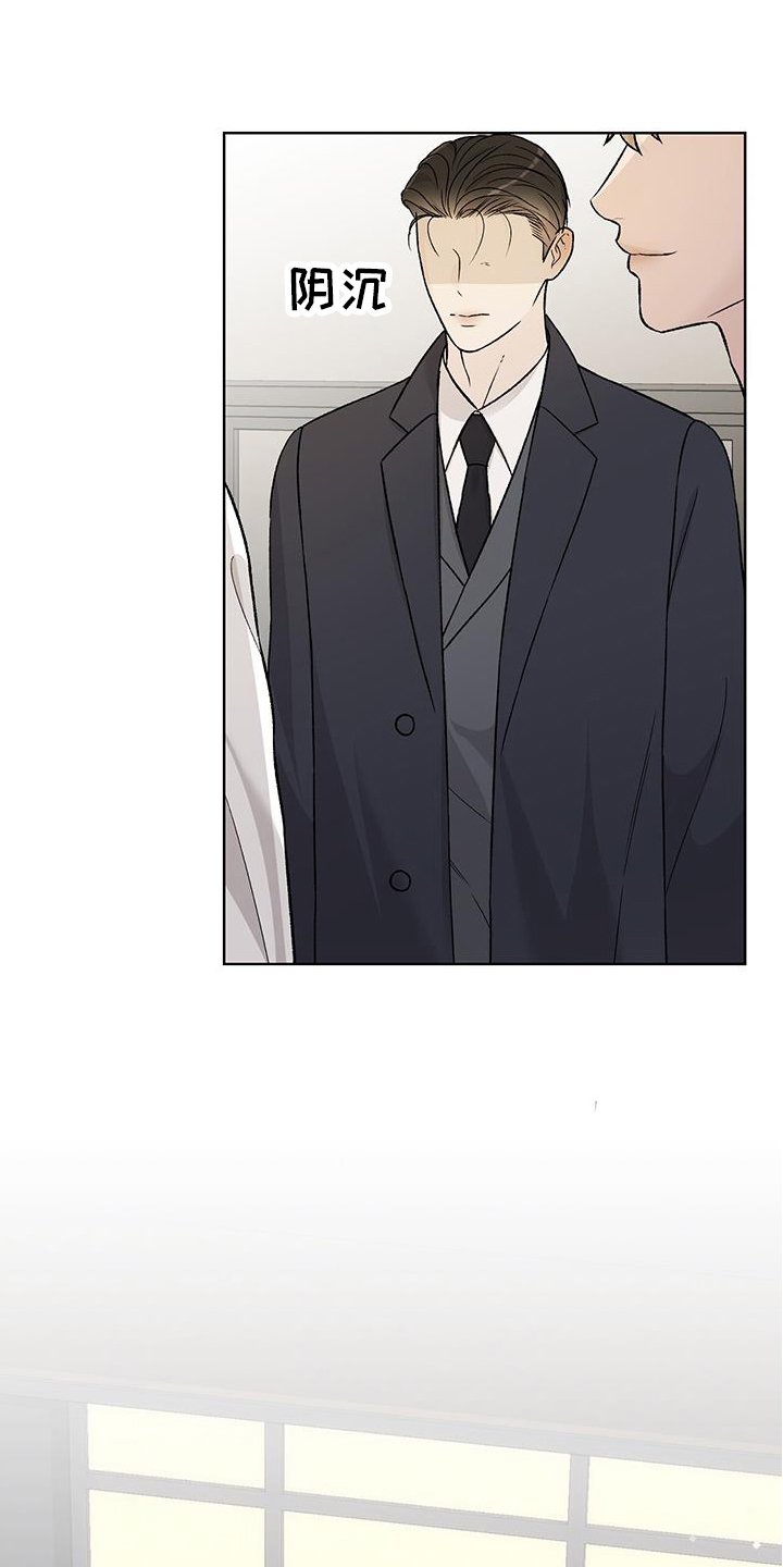 奶狗一直叫是什么原因漫画,第37话1图