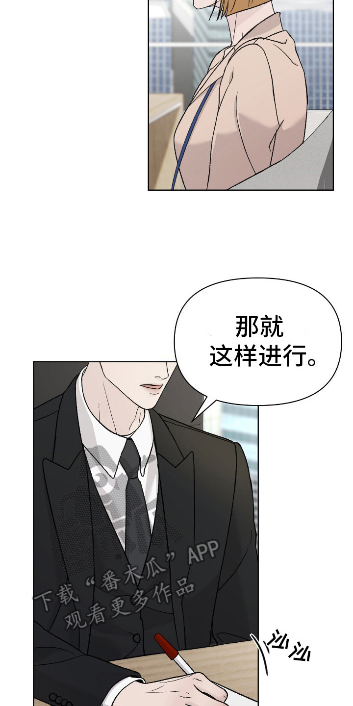 奶狗好吗漫画,第1话2图