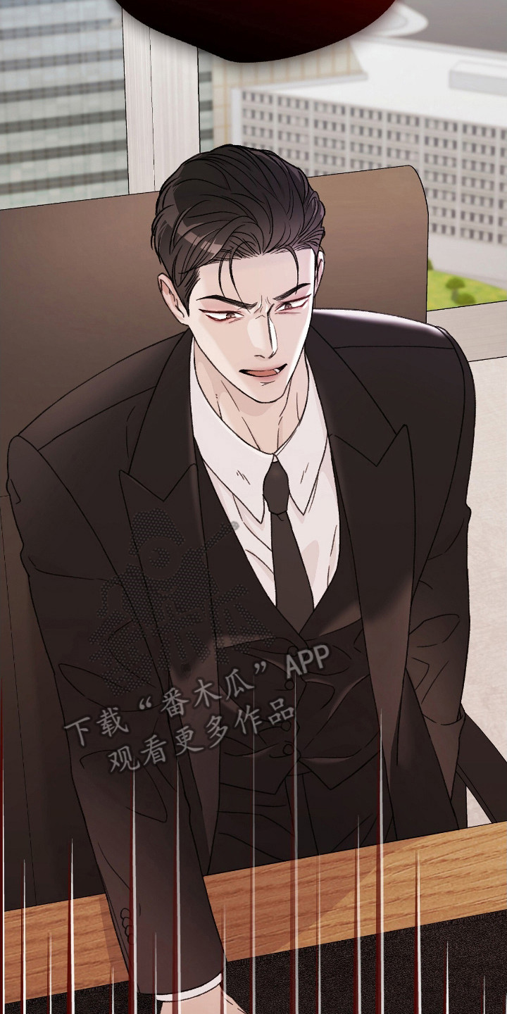 奶狗pop漫画,第4话2图